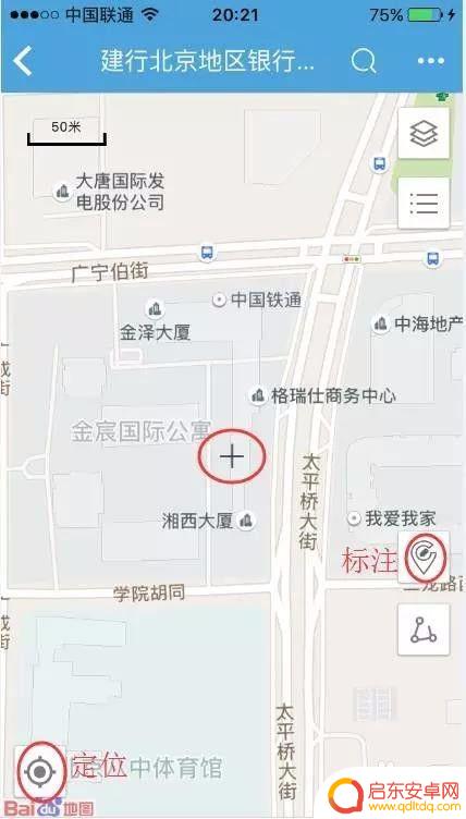 gta5地图怎么标记位置 如何在游戏地图上标注重要位置