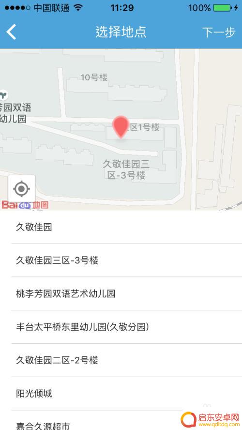 gta5地图怎么标记位置 如何在游戏地图上标注重要位置