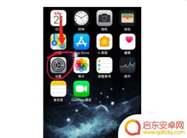 手机设置来电显示如何取消 来电提醒功能关闭方法