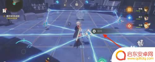 原神如何解星象谜题答案 原神星象谜题攻略