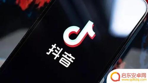 一个手机怎么申请2个抖音号 抖音共创功能如何操作