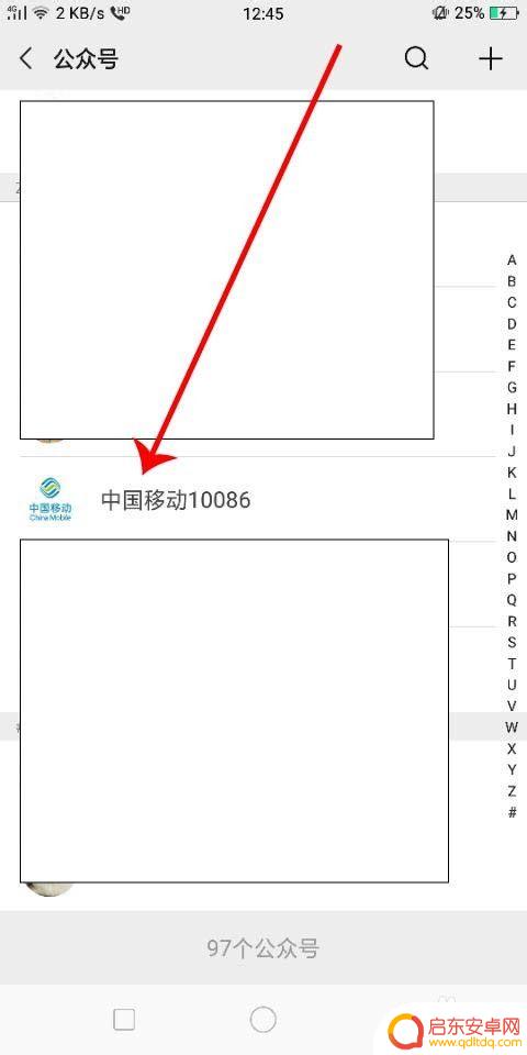 如何查停机手机的号码 手机停机状态下如何查询本机号码