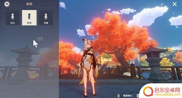 原神pc版如何拍照 原神怎么拍照好看