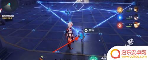 原神如何解星象谜题答案 原神星象谜题攻略