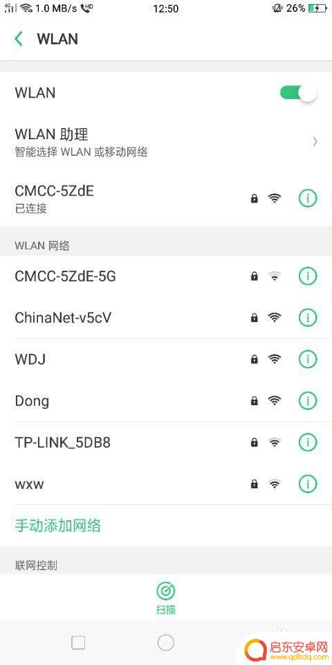 如何查停机手机的号码 手机停机状态下如何查询本机号码