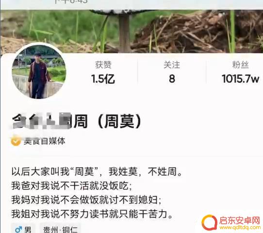 我有一千万个抖音粉丝(我有一千万个抖音粉丝是真的吗)
