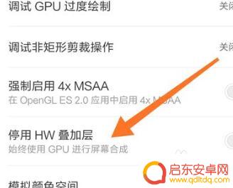 华为手机折叠怎么关闭 华为折叠手机副屏如何关闭