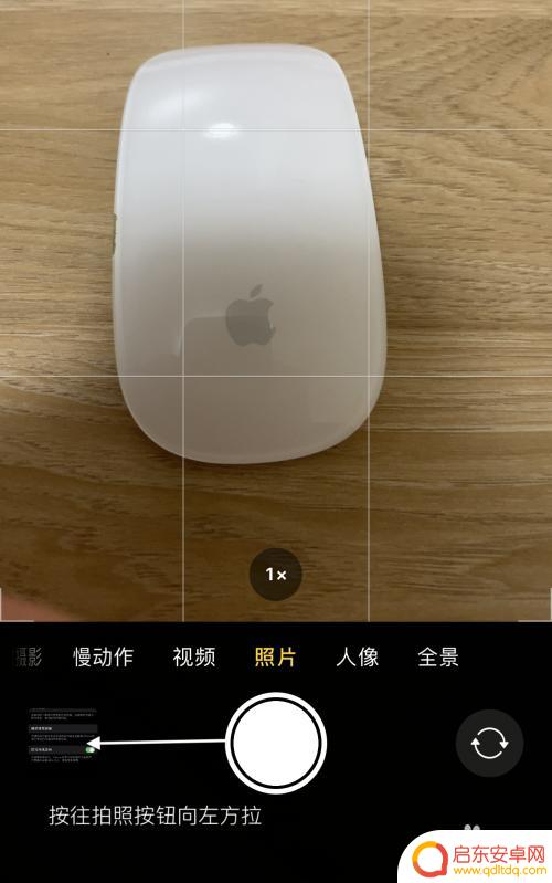 苹果手机怎么抓拍儿童照片 苹果手机连拍怎么拍出清晰的照片