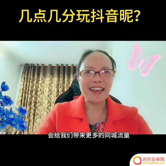 抖音关注具体时间(抖音关注具体时间怎么看)