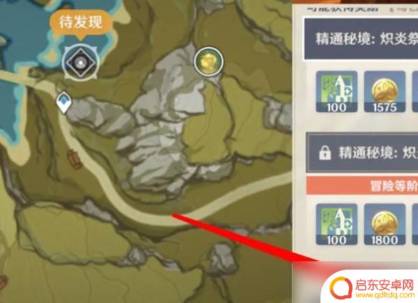 原神繁荣怎么刷 原神繁荣的教导如何获得