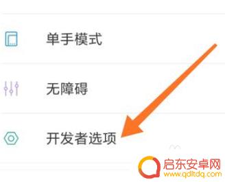 华为手机折叠怎么关闭 华为折叠手机副屏如何关闭