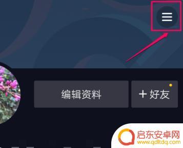抖音简介添加位置(抖音简介怎么添加位置)