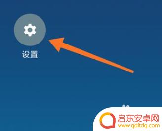 华为手机折叠怎么关闭 华为折叠手机副屏如何关闭