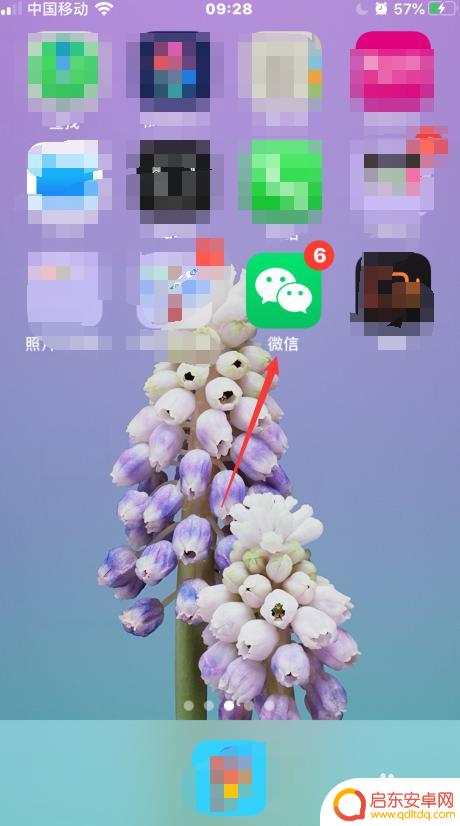 如何删除手机封面的视频 如何删除微信我的封面动态视频
