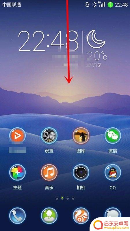手机能自动旋转怎么设置 怎样打开手机自动旋转