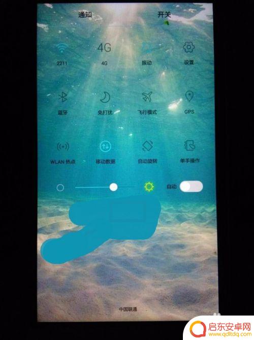 手机能自动旋转怎么设置 怎样打开手机自动旋转