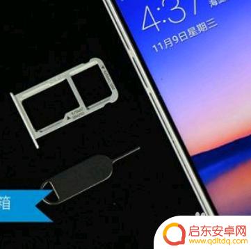 华为荣耀20手机卡槽怎么打开 华为手机卡槽打开方法