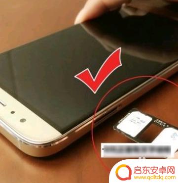 华为荣耀20手机卡槽怎么打开 华为手机卡槽打开方法