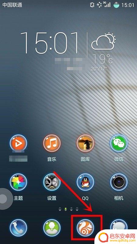 手机能自动旋转怎么设置 怎样打开手机自动旋转