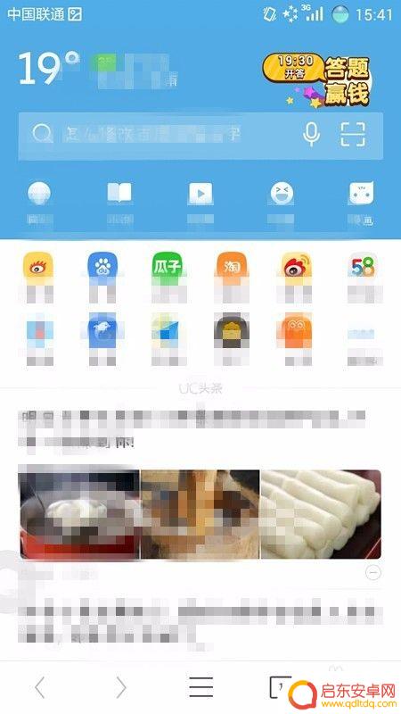 手机能自动旋转怎么设置 怎样打开手机自动旋转