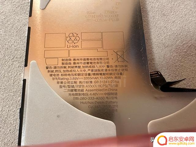iPhone16系列最新曝光：3个好消息和1个坏消息