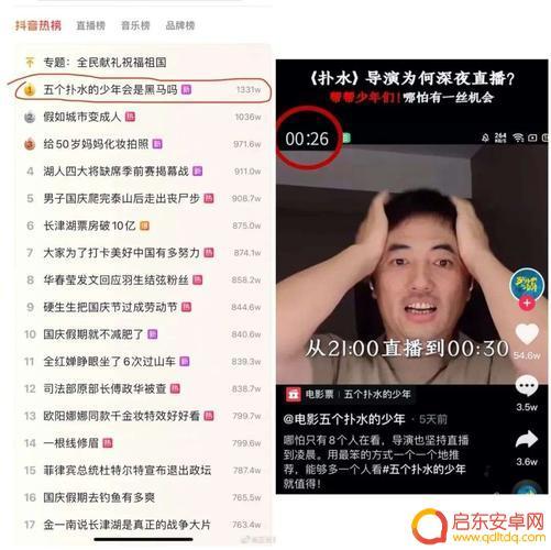 抖音提问独白视频(抖音提问文案热门)