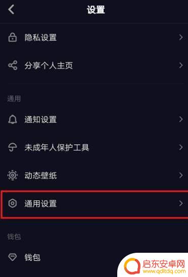 禁止自动打开抖音(禁止自动打开抖音怎么设置)