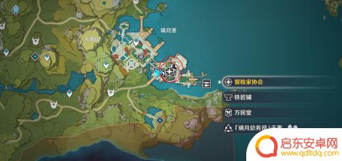 原神如何跟踪别人探索 原神角色如何进行探索任务派遣