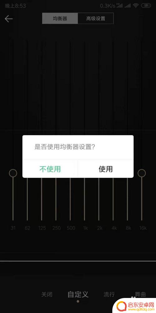 手机怎么调低音乐音量 手机音乐播放器如何单独设置音量