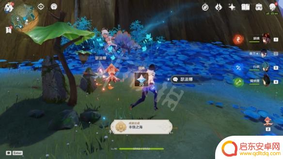 原神让斯露莎触碰 《原神》3.6隐藏任务净觉花怎么触发