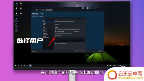 steam买了游戏怎么送朋友 怎样使用Steam共享游戏给好友