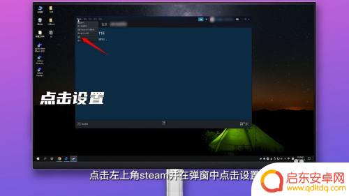 steam买了游戏怎么送朋友 怎样使用Steam共享游戏给好友