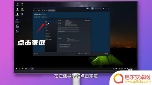 steam买了游戏怎么送朋友 怎样使用Steam共享游戏给好友