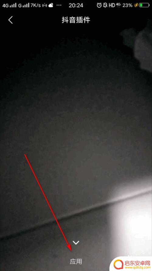 如何做手机壁纸动态视频 如何制作手机动态壁纸