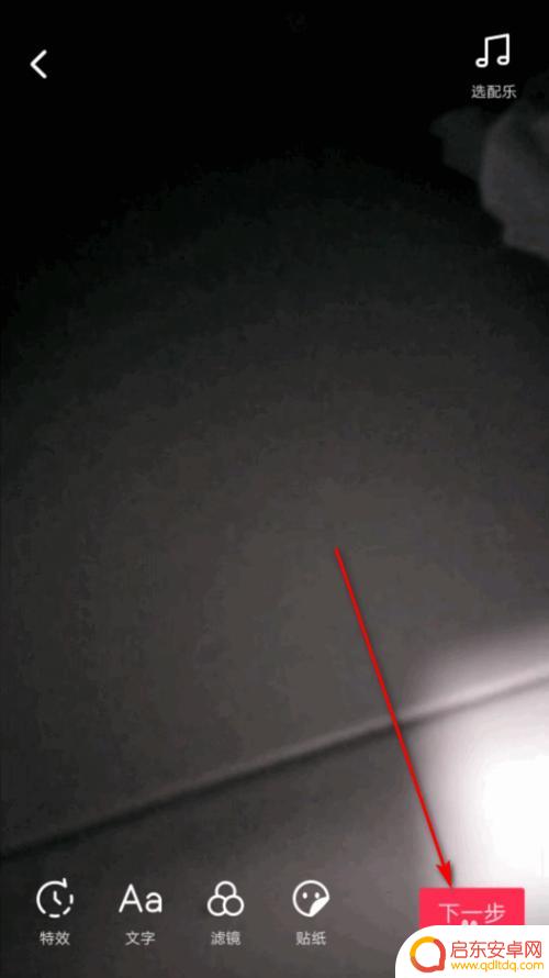 如何做手机壁纸动态视频 如何制作手机动态壁纸