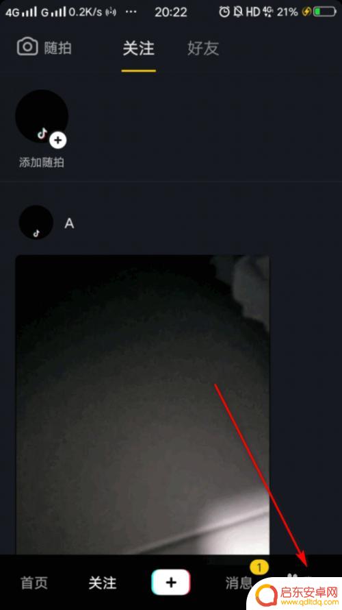 如何做手机壁纸动态视频 如何制作手机动态壁纸