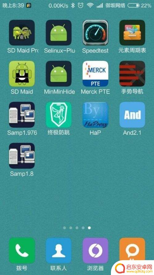 手机声音怎么突然小了怎么回事 手机声音突然变小原因