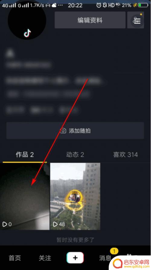 如何做手机壁纸动态视频 如何制作手机动态壁纸