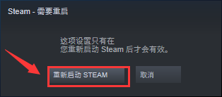 steam在哪设置开机不自启 steam开机自动启动如何关闭