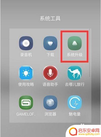手机声音怎么突然小了怎么回事 手机声音突然变小原因