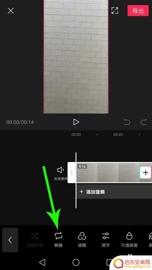 手机视频怎么换图像 剪映视频怎么替换