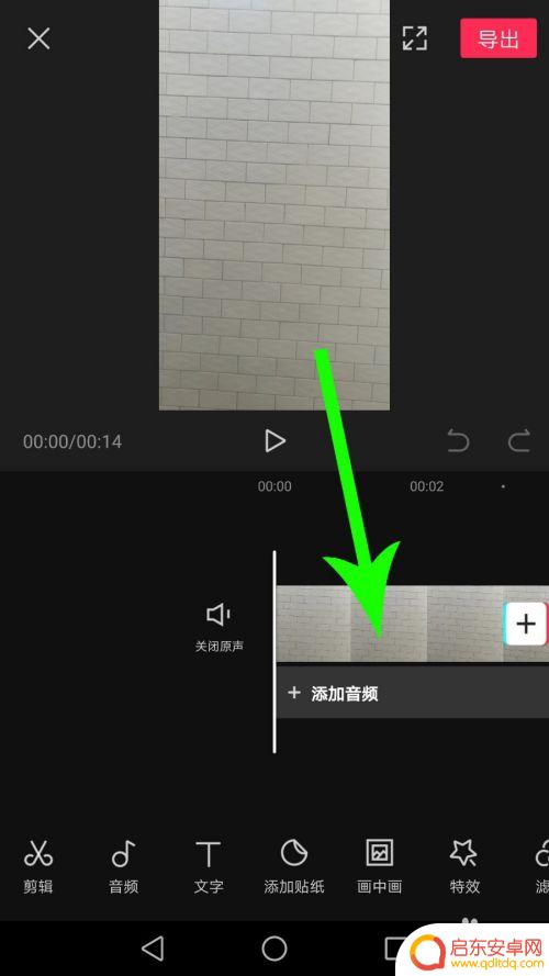 手机视频怎么换图像 剪映视频怎么替换