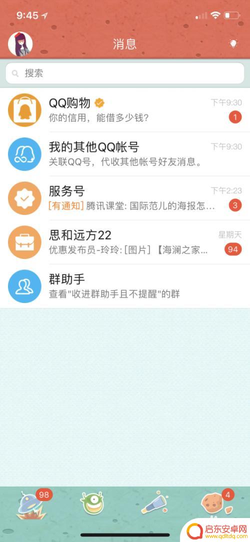 电脑和手机怎么同时上qq QQ电脑和手机同时登录设置方法