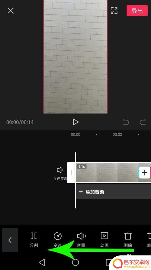 手机视频怎么换图像 剪映视频怎么替换