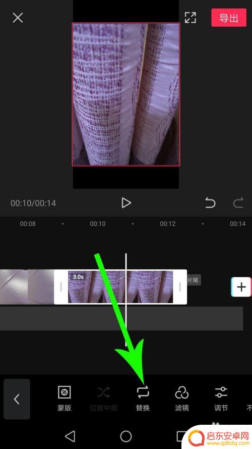 手机视频怎么换图像 剪映视频怎么替换