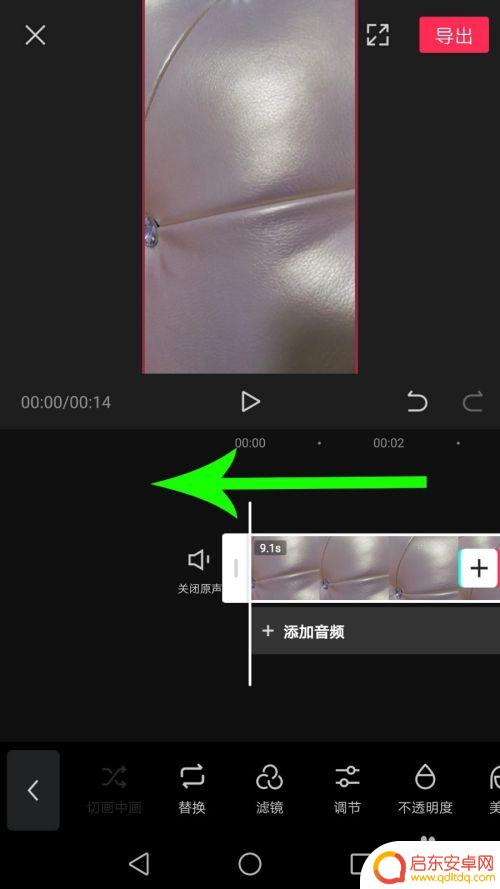 手机视频怎么换图像 剪映视频怎么替换