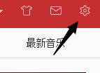 网易云手机怎么设置键位 网易云音乐快捷键设置教程