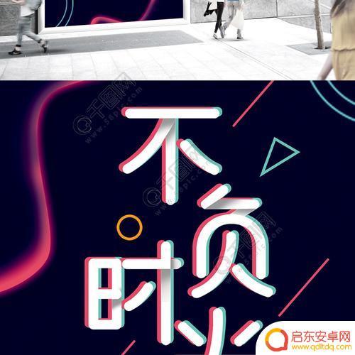 不负时光音乐抖音(不负时光音乐抖音名字)