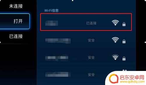 苹果手机怎么投屏到机顶盒电视 苹果手机如何无线投屏到电视机顶盒