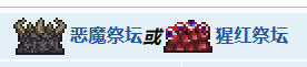 泰拉瑞亚怎么找恐惧之魂 泰拉瑞亚恐惧之魂攻略心得体会
